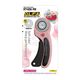OLFA Rotary Delux Safety Cutter 45mm Blade R/l Handed Pink